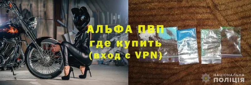 где купить наркотик  Белоярский  Alfa_PVP СК 