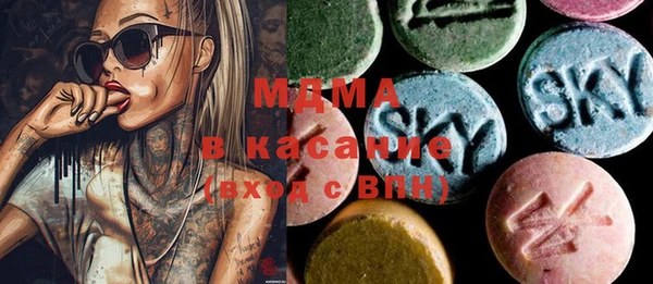 ECSTASY Балабаново