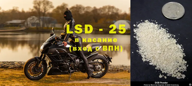 MEGA вход  Белоярский  LSD-25 экстази ecstasy 